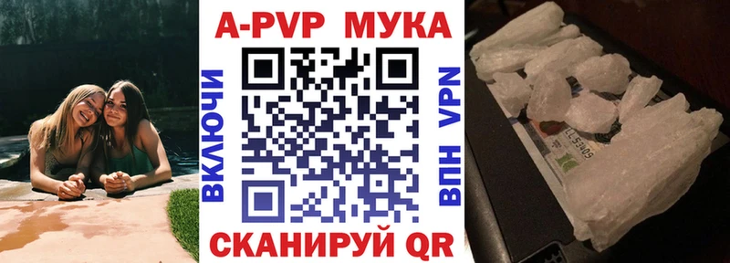 Alfa_PVP СК КРИС  mega зеркало  Кушва 