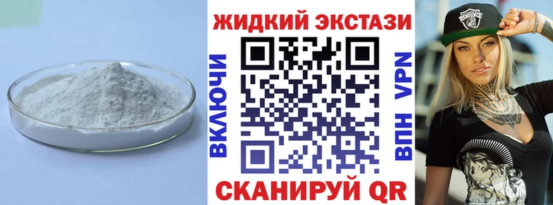 БУТИРАТ 1.4BDO Кушва