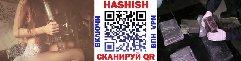 ГАШ индика сатива Кушва