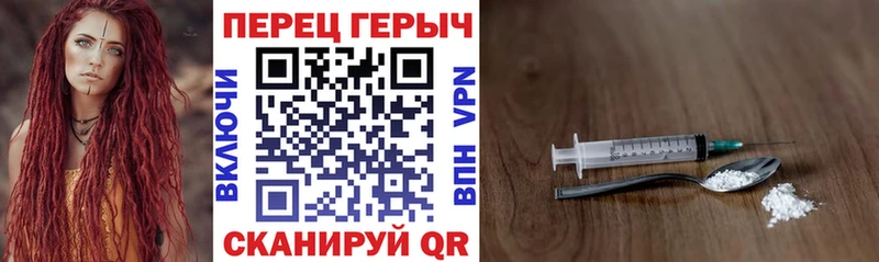 кракен tor  Кушва  ГЕРОИН гречка 