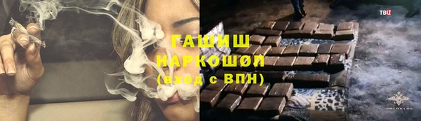 амф Куйбышев