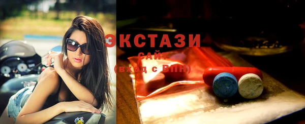таблы Ладушкин