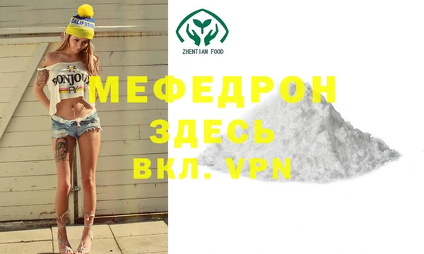 прущий лед Кукмор