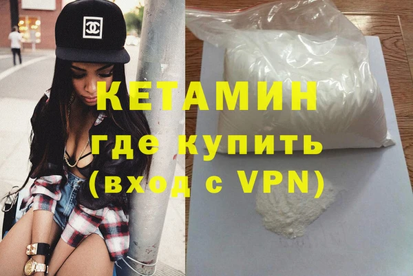прущий лед Кукмор