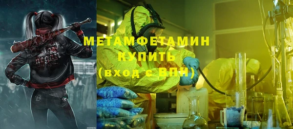 амф Лабытнанги