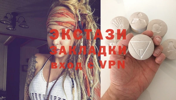 амф Лабытнанги