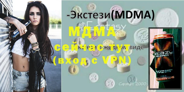 амф Лабытнанги