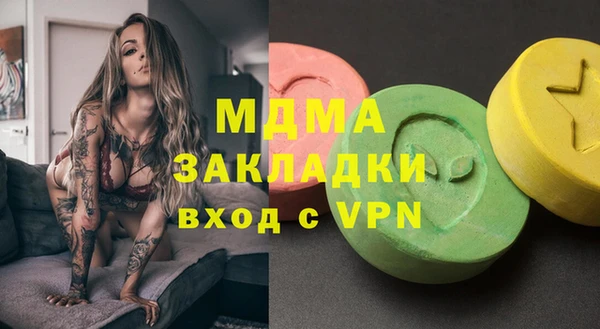 амф Лабытнанги