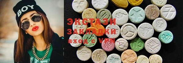 амф Лабытнанги
