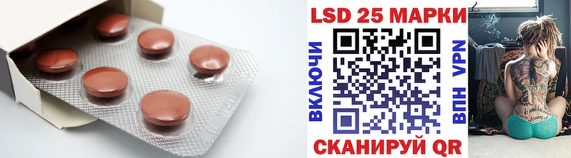 Лсд 25 экстази ecstasy  Кушва 
