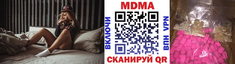 продажа наркотиков  Кушва  MDMA Molly 