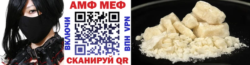сайты даркнета официальный сайт  Кушва  Метамфетамин винт 