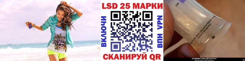 Наркотические марки 1,8мг  где найти   darknet состав  Кушва 