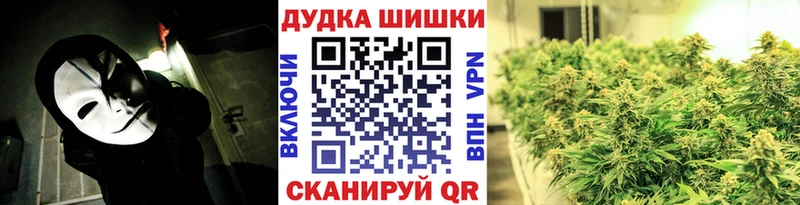 Бошки Шишки план  Кушва 